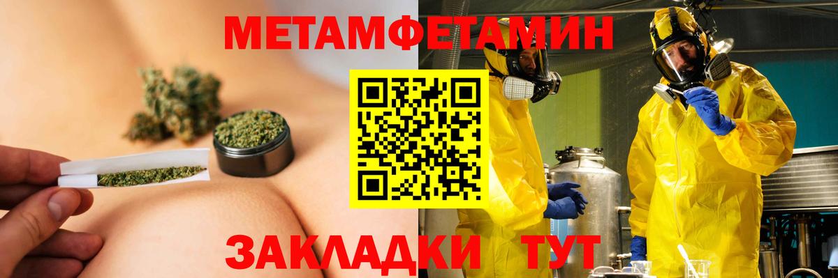Amphetamine VHQ  Амфетамин  Батайск  Вход с VPN 