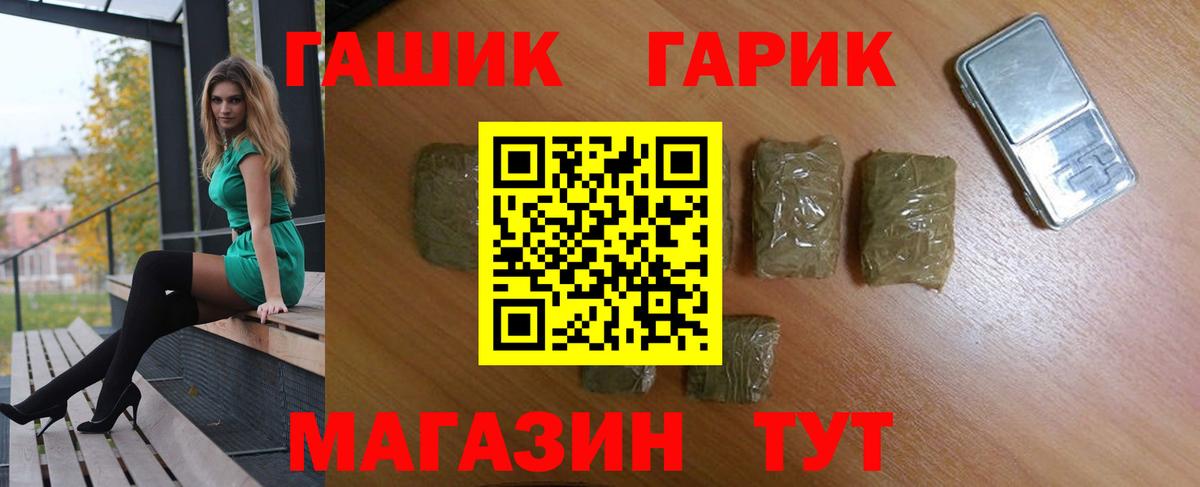 ГАШ индика сатива Батайск