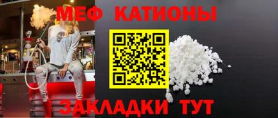 крисы Татарск