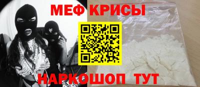 мескалин Тверь