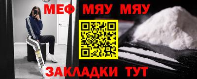мескалин Тверь
