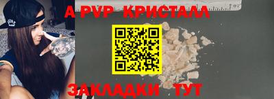 крисы Татарск