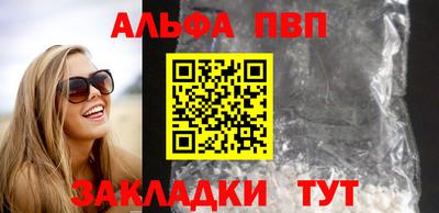 мескалин Тверь