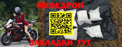 мескалин Тверь