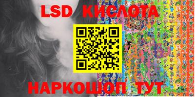 крисы Татарск