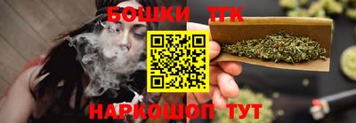 марихуана Тара
