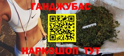 марихуана Тара