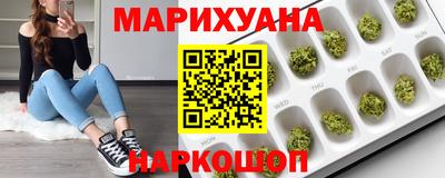 марихуана Тара