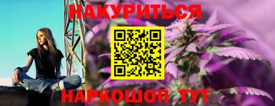 мескалин Тверь
