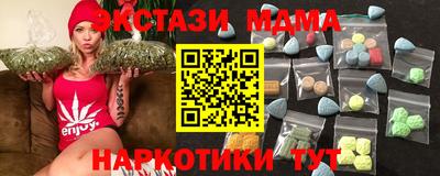 мескалин Тверь