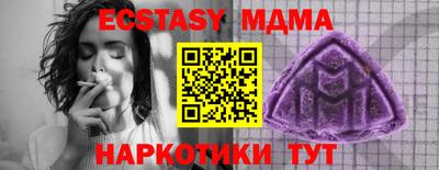 крисы Татарск