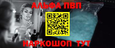 мескалин Тверь