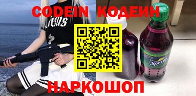мескалин Тверь
