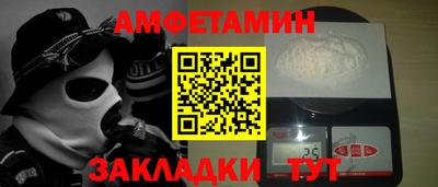 крисы Татарск