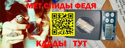 крисы Татарск