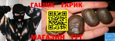 крисы Татарск