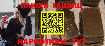 крисы Татарск