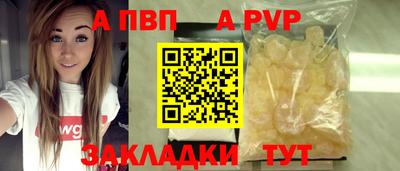 крисы Татарск