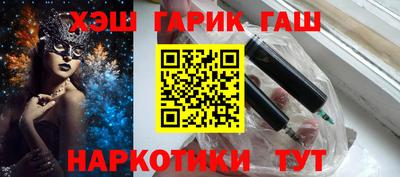 мескалин Тверь