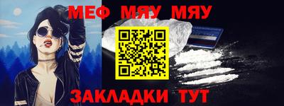 крисы Татарск