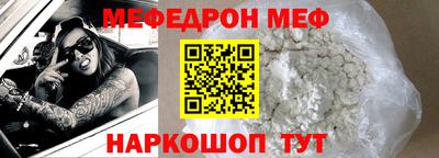 крисы Татарск