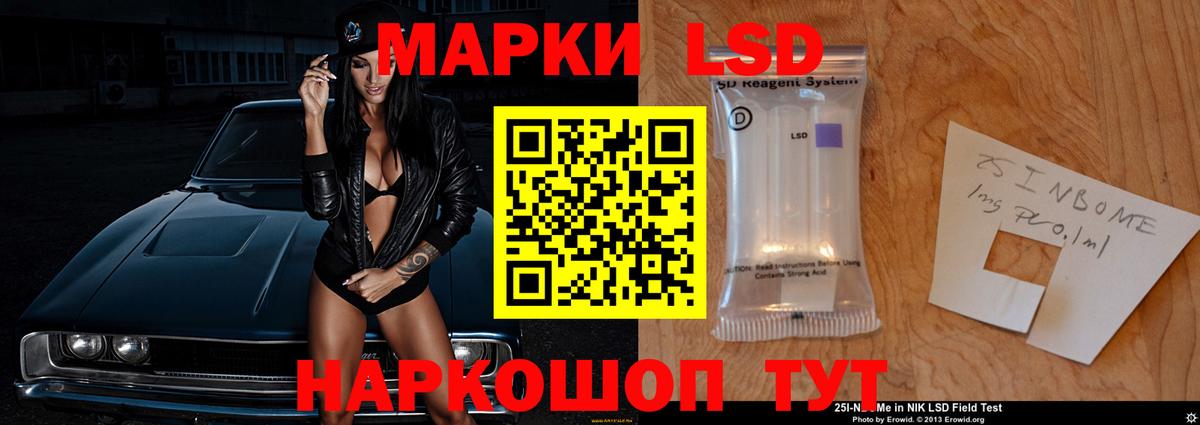 Лсд 25 экстази ecstasy  Вход с VPN  ЛСД экстази ecstasy  Батайск 