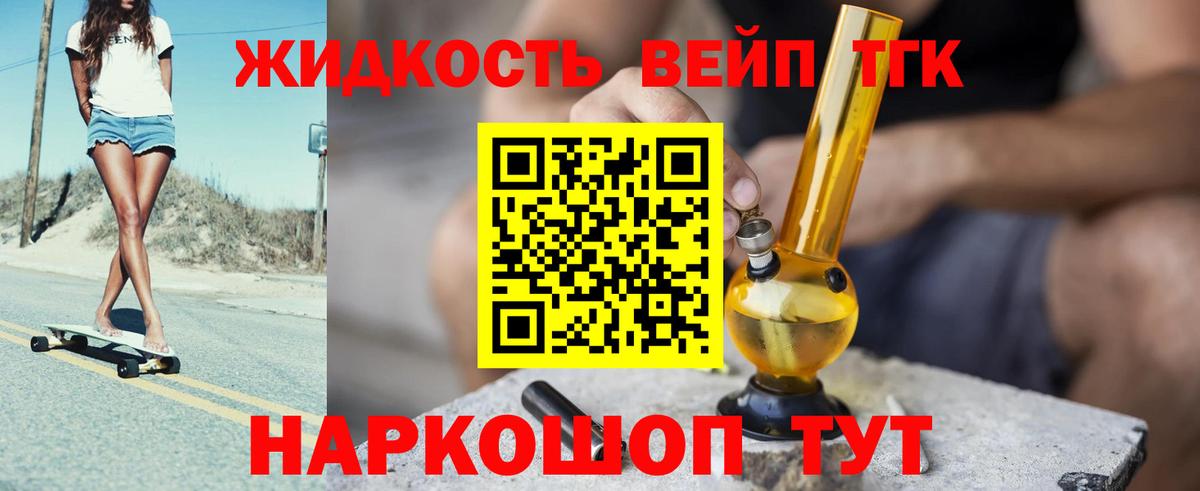 Батайск  ТГК Wax  Вход с VPN 