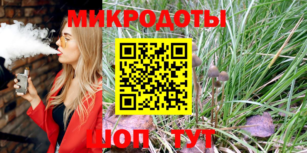 Галлюциногенные грибы ЛСД  как найти закладки  Батайск  Вход с VPN 